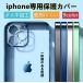 iphone15 iphone13 iPhone14 pro  iPhone 12promax  iPhone11 Pro Max ӥ ꥢ ХѡƩ ̵  եȥ   ݸ
