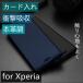 Sony Xperia 1 IV Xperia 1 III Xperia 5 III Xperia 10 IIIĢӥС 쥶 ܳĴ ׷ۼ ɵǽ  ޥͥåȼ ۷ ޥۥ