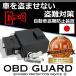OBD������ �� �֥�å� �����������ƥ� �����ɻ� �ߤ󥫥飱�� ���� ����