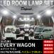 �G�u���C ���S�� LED���[�������v�Z�b�g DA17W/DA18W�n �n�C���[�t R4.4�` �����F �d���F �H��2��t�� �Ɣ� ����