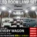 �G�u���C ���S�� LED���[�������v�Z�b�g DA17W/DA18W�n �W�����[�t R4.4�` �����F �d���F �Ɣ� ����