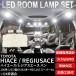 �n�C�G�[�X LED���[�������v�Z�b�g 200�n 1 2 3�^ �X�[�p�[GL �����F/�d���F �Ɣ� ����