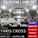 �����X�N���X LED ���[�������v �Z�b�g MXPJ1# MXPB1#�n ������ �S�O���[�h �����F �Ɣ� ����