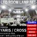 �����X/�N���X LED ���[�������v �Z�b�g ������ �S�O���[�h ������ �����F TYPE2 �Ɣ� ����