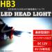 LED�إåɥ饤�� HB3 �������� RU1/2/3/4�� H25.12�� �ϥ��ӡ��� ����