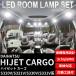 �n�C�[�b�g�J�[�S LED ���[�������v S320V S321V S330V S331V�n �N���[�Y�n �z���C�g TYPE1 ����