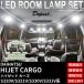�n�C�[�b�g�J�[�S LED ���[�������v S320V S321V S330V 331V�n ������ �z���C�g �� TYPE2 ����
