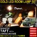�^�t�g LED ���[�������v �Z�b�g LA900S LA910S�n �d���F TYPE1 �H��2��t�� ����