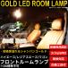 �n�C�G�[�X LED ���[�������v 200�n �t�����g�}�b�v ���W�A�X�G�[�X �d���F �ԓ��� ����
