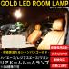 �n�C�G�[�X LED ���[�������v 200�n ���A �h�[�� ���W�A�X�G�[�X �d���F �ԓ��� ����