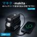�[�d�A�_�v�^�[ �}�L�^ �݊� 18V 14.4V TYPE-C USB �Ȉ�LED�t�� �o�b�e���[ 2�Z�b�g ����