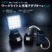 LED ���C�g &amp; �[�d�A�_�v�^�[ �Z�b�g �}�L�^ �݊� 18V 14.4V ������ TYPE-C USB ����