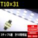 T10~31 LED ou [ QbW zCg SMD6A3`bv