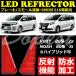 ���H�N�V�[ �m�A LED ���t���N�^�[ 80�n Zs/Si ���������^ �Ԍ��Ή� ����