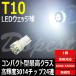T10 Х LED  ۥ磻 ݥ ʥС