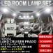 �����h�N���[�U�[ �v���h LED ���[�������v �Z�b�g 150�n TX-L TZ TZ-G ������ �z���C�g �� ����