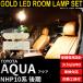 �A�N�A LED ���[�������v �Z�b�g NHP10�n ��� ������ �d���F �ԓ��� ����