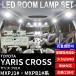 �����X�N���X LED ���[�������v �Z�b�g MXPJ1# MXPB1#�n ������ �S�O���[�h �z���C�g �� ����