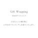 doracoluv�i���z�j��p �M�t�g���b�s���O �v���[���g �M�t�ggift �֘A�摜1