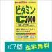 faiminC2000[SP]×7 шт [ no. 3 вид фармацевтический препарат ]