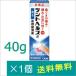 tento ад sR40g[ no. 3 вид фармацевтический препарат ]