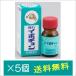  powerful wart chon10ml×5 piece [ no. 2 kind pharmaceutical preparation ]