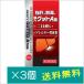  чуть более .,.., мощный gtoA таблеток 200 таблеток ×3 шт [ no. 3 вид фармацевтический препарат ]