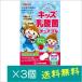  Kids . кислота .chu Abu ru60 шарик ×3 шт 
