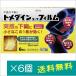 tomeda длиннохвостый попугай -wa плёнка 6 листов ×6 шт [ указание no. 2 вид фармацевтический препарат ]