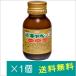 �t�L���x�R�[��G 50mL�y��2�ވ��i�z