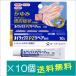 oi Lux PZ ремонт ..10g×10 шт [ указание no. 2 вид фармацевтический препарат ]