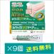 oi Lux PZ ремонт крем 5g×9 шт [ указание no. 2 вид фармацевтический препарат ]