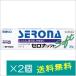  Cello na soft 20g×2 шт [ указание no. 2 вид фармацевтический препарат ]