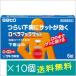 ro винт Mac sato6 таблеток ×10 шт [ указание no. 2 вид фармацевтический препарат ]