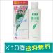  персик. лист лосьон 200ml ( свободный ji лосьон )×10 шт [ квази наркотики ]