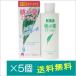  персик. лист лосьон 200ml ( свободный ji лосьон )×5 шт [ квази наркотики ]