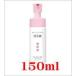 コラージュフルフル泡石鹸(ピンク)　150ml