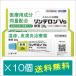  Lynn te long Vs..10g×10 шт [ указание no. 2 вид фармацевтический препарат ]