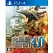 【PS4】 大戦略パーフェクト4.0の商品画像