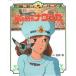  Kaze no Tani no Naushika сверху Miyazaki ./ оригинальное произведение 