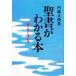 . документ . понимать книга@ вид . рисовое поле ... . внутри глициния правильный ./ работа 