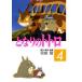  Tonari no Totoro 4 Miyazaki ./ оригинальное произведение * ножек книга@* постановка 