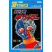 Android Kikaider 1 камень no лес глава Taro 