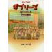  плёнка комикс Ghibli -zepiso2 Studio Ghibli сборник 