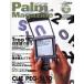Palm Magazine vol.13