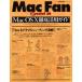MacFanSpecial 28