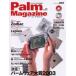 Palm Magazine 21