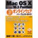 MacOSX10.3Panther. произведение o