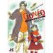 GONZO(gonzo-)-goro есть регистрация человек . регистрация Ikeda ... работа 