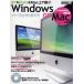 Win on Mac Perfect гид 